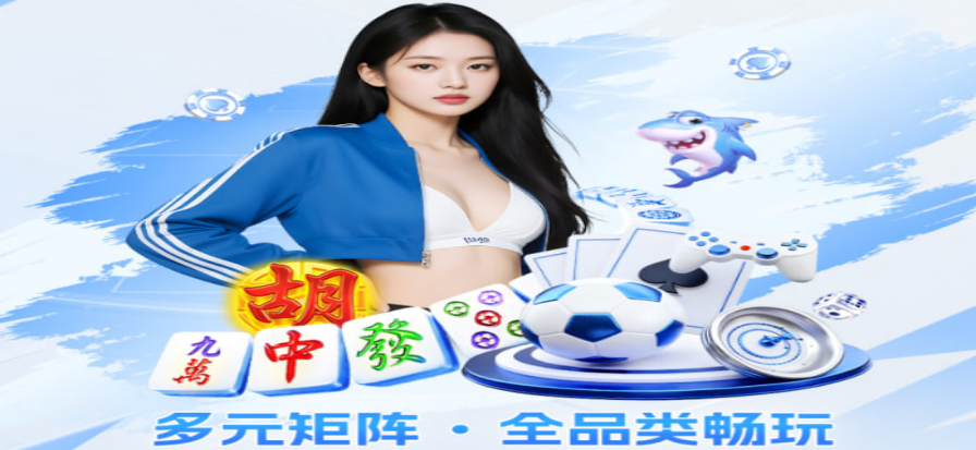 欧霸杯积分榜高清直播画面